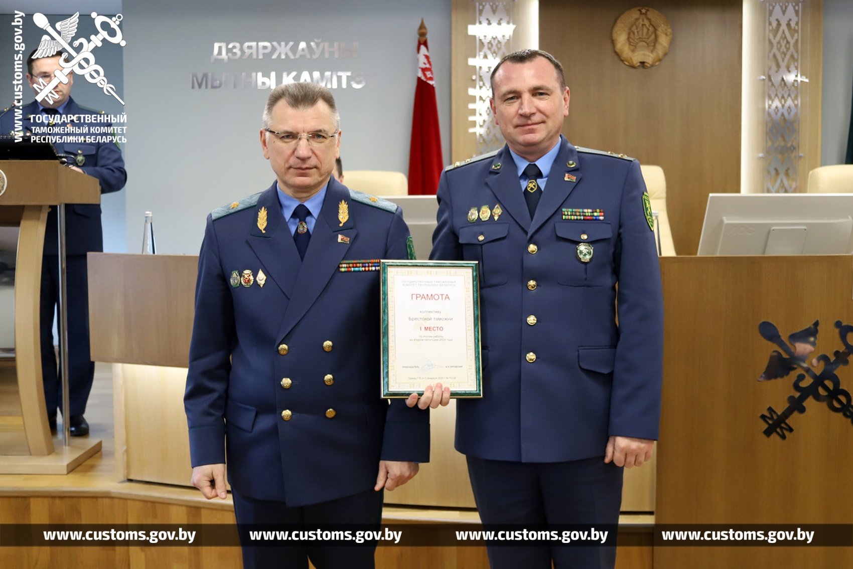 The State Customs Committee held a meeting of the Board on summarising ...