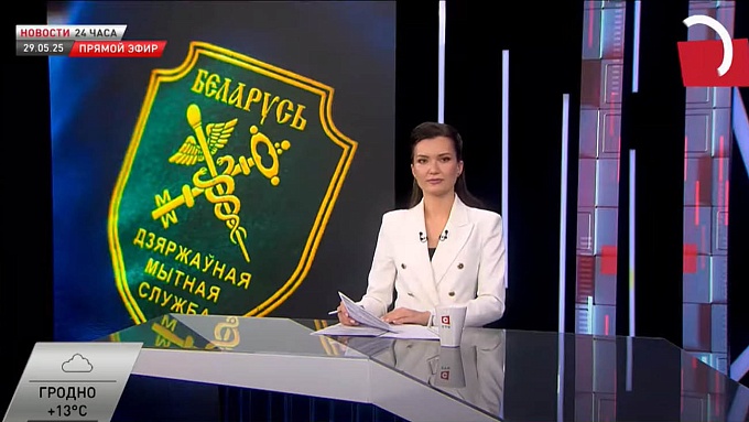novosti