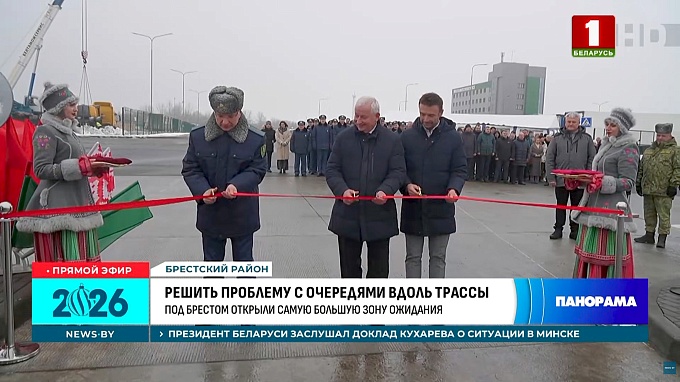 novosti