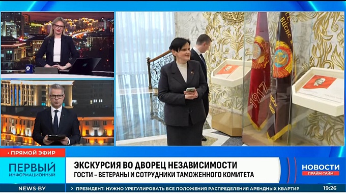 novosti